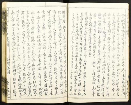 湖北戴氏族谱-戴氏宗谱.pdf电子版插图5