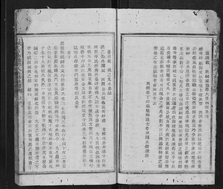 江西邓氏族谱-石城上亨南阳邓氏五修族谱[不分卷].pdf电子版插图3