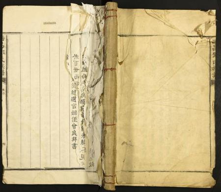 江西邓氏族谱-西昌邓氏族谱.pdf电子版插图 江西邓氏族谱-西昌邓氏族谱.pdf电子版插图