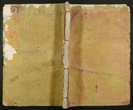 江西邓氏族谱-邓氏八修族谱 [4卷].pdf电子版