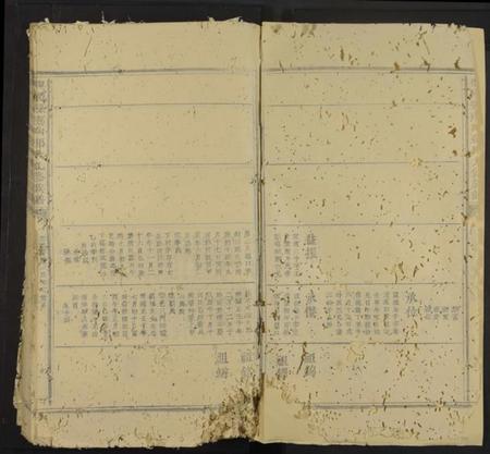 江西邓氏族谱-兴国县燕山邓氏九修族谱 [残卷].pdf电子版插图2