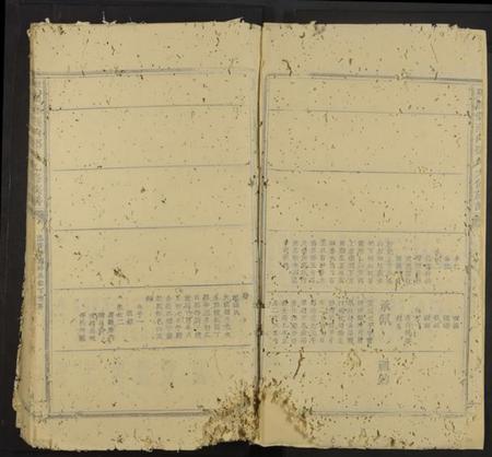 江西邓氏族谱-兴国县燕山邓氏九修族谱 [残卷].pdf电子版插图3