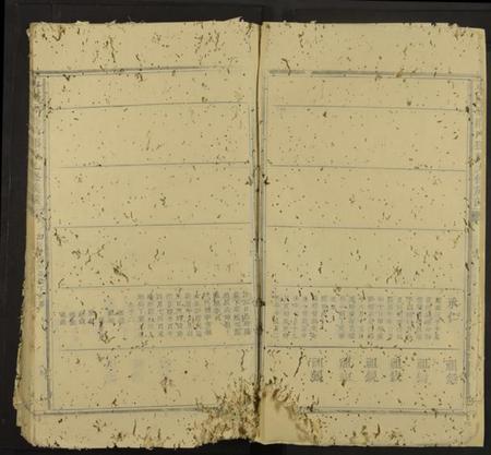 江西邓氏族谱-兴国县燕山邓氏九修族谱 [残卷].pdf电子版插图4