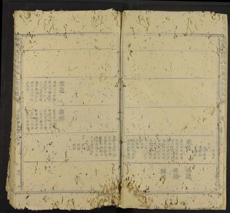 江西邓氏族谱-兴国县燕山邓氏九修族谱 [残卷].pdf电子版插图5