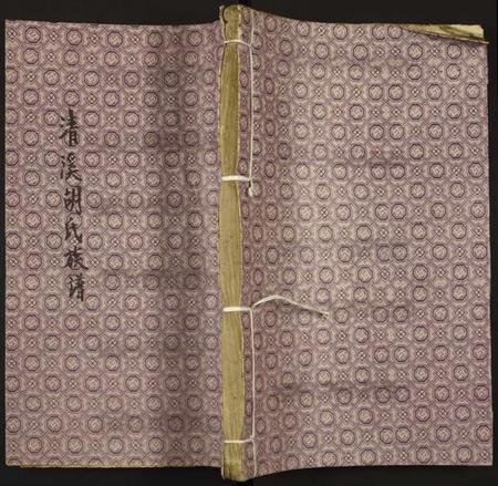 湖南胡氏族谱-清溪胡氏族谱.pdf电子版