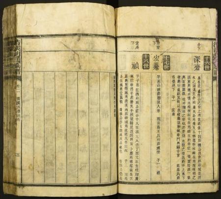 湖南胡氏族谱-清溪胡氏族谱.pdf电子版插图5