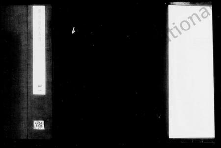 湖南符氏族谱-湘阴符氏支谱 [7卷,含卷首末].pdf电子版