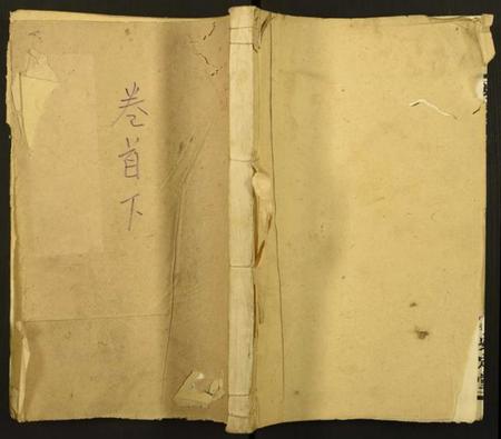 湖南胡氏族谱-胡氏四修族谱.pdf电子版