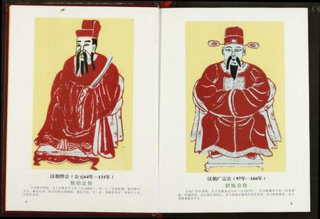 湖北邓氏族谱-邓氏宗谱.pdf电子版插图4 湖北邓氏族谱-邓氏宗谱.pdf电子版插图4