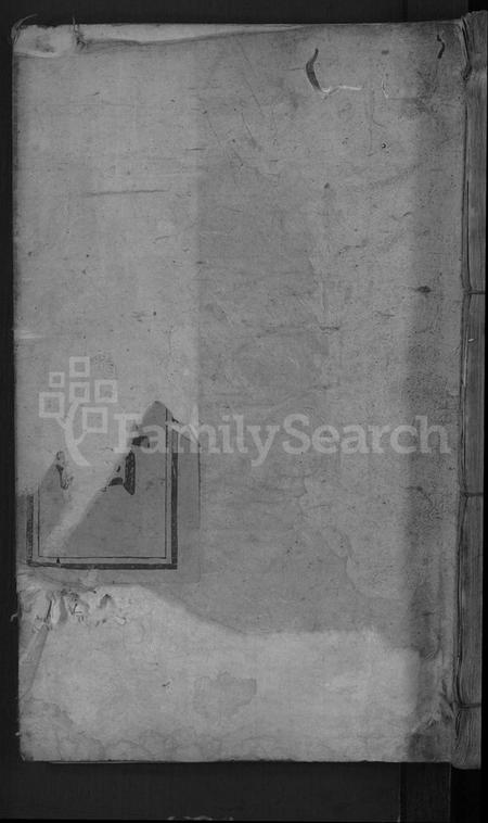 江西丁氏族谱-丁氏宗谱 [29卷].pdf电子版