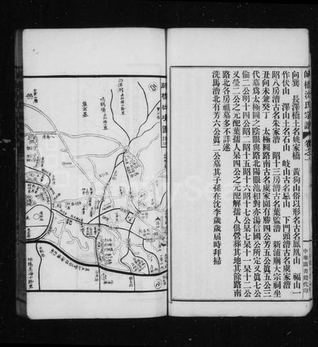 浙江沈氏族谱-师桥沈氏宗谱 [15卷].pdf电子版插图5