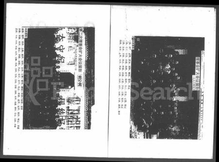 湖南胡氏族谱-胡氏族谱.pdf电子版插图2 湖南胡氏族谱-胡氏族谱.pdf电子版插图2