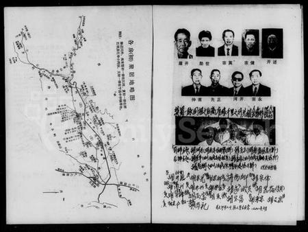 湖南胡氏族谱-胡氏族谱.pdf电子版插图3 湖南胡氏族谱-胡氏族谱.pdf电子版插图3