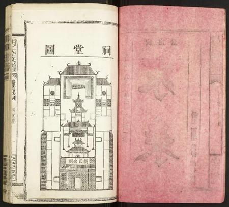 湖南胡氏族谱-胡氏族谱.pdf电子版插图2 湖南胡氏族谱-胡氏族谱.pdf电子版插图2