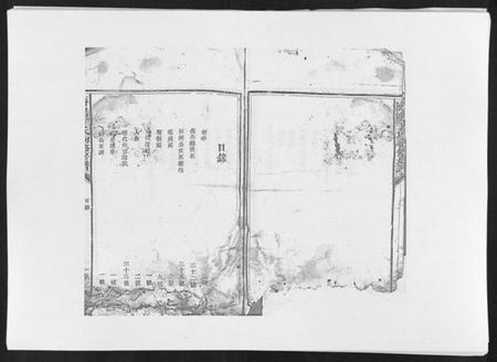 江西丁氏族谱-济阳丁氏初修房谱.pdf电子版插图5