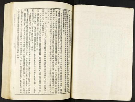 江西丁氏族谱-赣县兰芬丁氏九修族谱.pdf电子版插图5