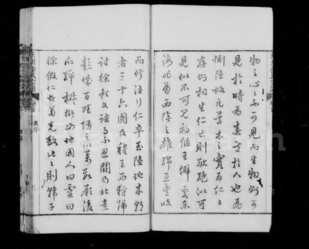 浙江徐氏族谱-平昌徐氏宗谱 [3卷,首1卷].pdf电子版插图3