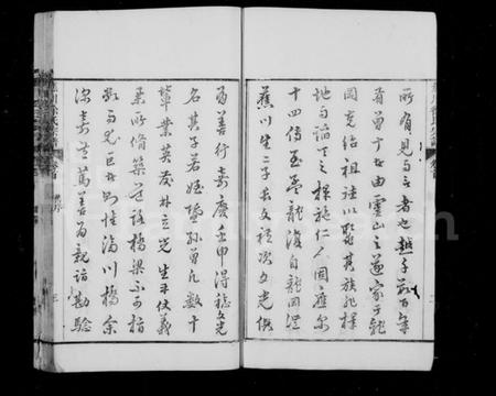 浙江徐氏族谱-平昌徐氏宗谱 [3卷,首1卷].pdf电子版插图5