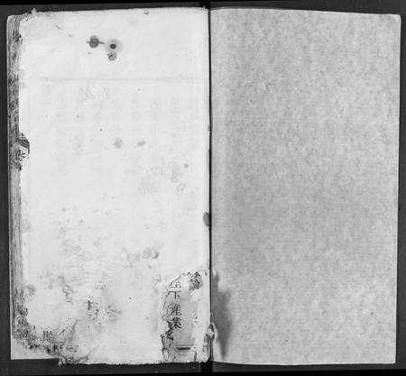 湖北余氏族谱-余氏宗谱.pdf电子版插图1 湖北余氏族谱-余氏宗谱.pdf电子版插图1