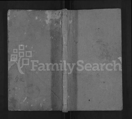 湖北余氏族谱-余氏宗谱 [13卷,首1卷].pdf电子版