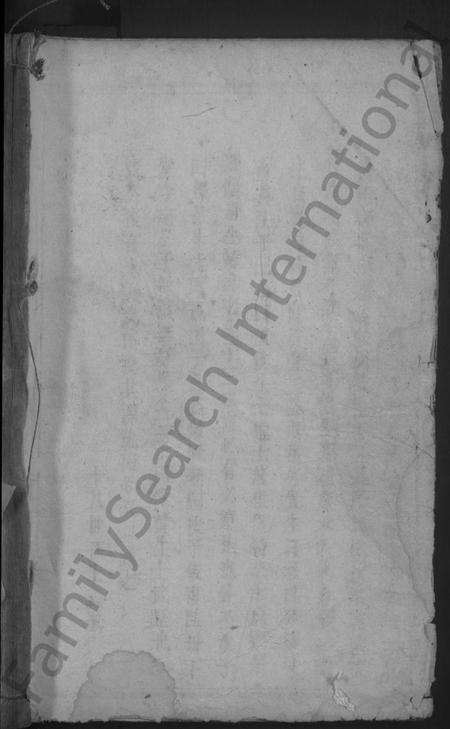 湖北余氏族谱-余氏宗谱 [15卷].pdf电子版插图1