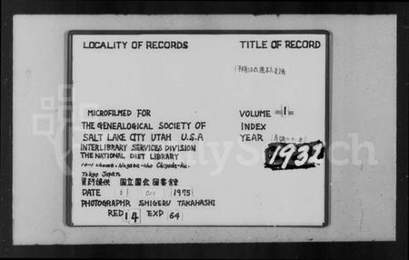 浙江汪氏族谱-平阳汪氏迁杭支谱 [6卷首1卷].pdf电子版