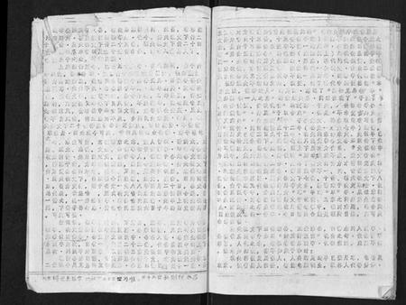 湖北喻氏族谱-喻氏宗谱[15卷].pdf电子版插图4