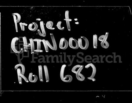 湖南胡氏族谱-衡湘胡氏志宁公房十修族谱 [8卷,首1卷].pdf电子版