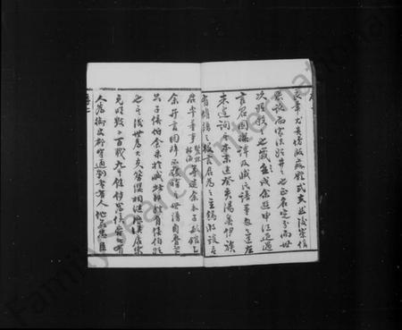 江苏臧氏族谱-臧氏宗谱 [12卷].pdf电子版插图2