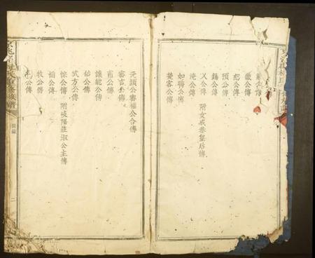 江西杜氏族谱-京兆郡杜氏重修族谱.pdf电子版插图1