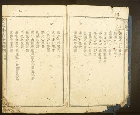 江西杜氏族谱-京兆郡杜氏重修族谱.pdf电子版插图3