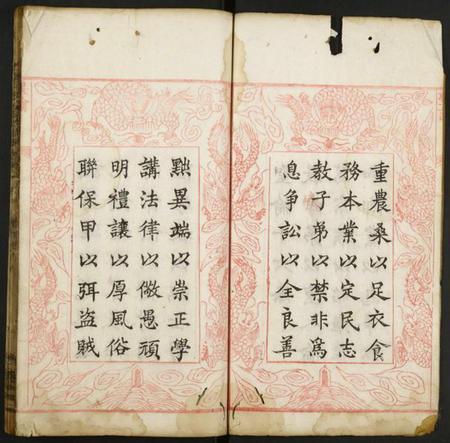 湖北詹氏族谱-詹氏宗谱.pdf电子版插图3