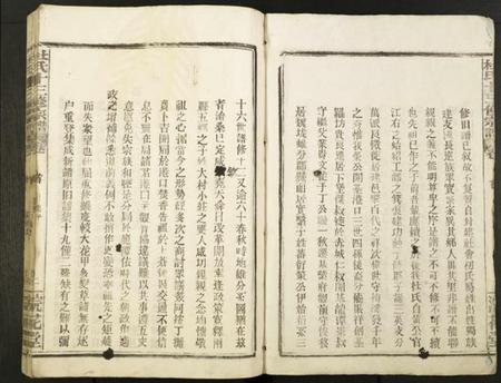 江西杜氏族谱-杜氏十三修宗谱.pdf电子版插图2