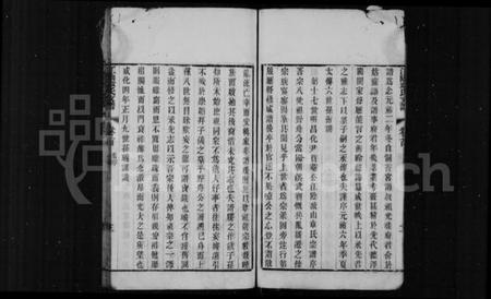 江苏章氏族谱-江阴章氏支谱 [16卷,首1卷].pdf电子版插图5