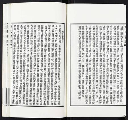 湖北章氏族谱-章氏会谱[30卷].pdf电子版插图2