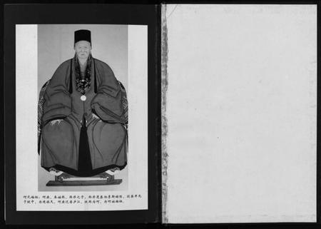 浙江何氏族谱-庐江郡东阳何氏宗谱 (桓松).pdf电子版插图2 浙江何氏族谱-庐江郡东阳何氏宗谱 (桓松).pdf电子版插图2