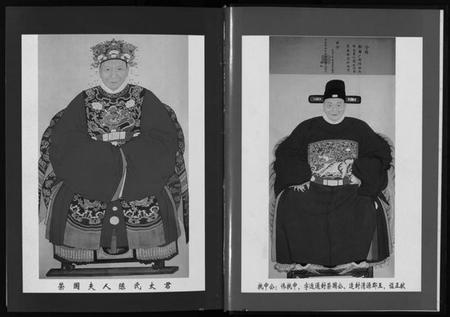 浙江何氏族谱-庐江郡东阳何氏宗谱 (桓松).pdf电子版插图3 浙江何氏族谱-庐江郡东阳何氏宗谱 (桓松).pdf电子版插图3