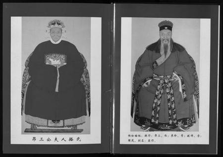 浙江何氏族谱-庐江郡东阳何氏宗谱 (桓松).pdf电子版插图4 浙江何氏族谱-庐江郡东阳何氏宗谱 (桓松).pdf电子版插图4