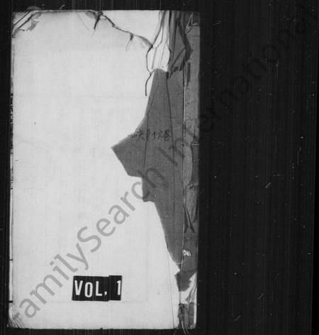 江苏丁氏族谱-丁氏宗谱 [24卷].pdf电子版