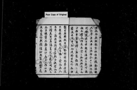 江苏丁氏族谱-丁氏宗谱 [46卷,首6卷].pdf电子版插图3