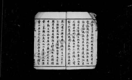 江苏丁氏族谱-丁氏宗谱 [46卷,首6卷].pdf电子版插图4