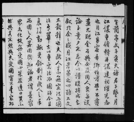 江苏丁氏族谱-丁氏族谱 [6卷首1卷].pdf电子版插图3