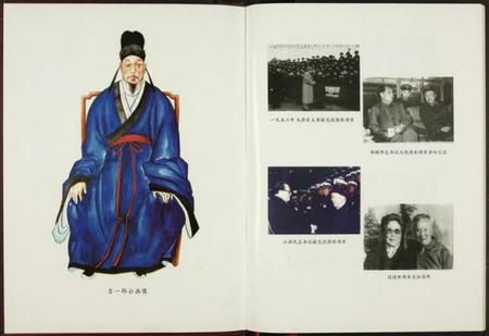 江西段氏族谱-段氏七修族谱.pdf电子版插图2