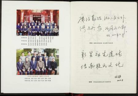 江西段氏族谱-段氏七修族谱.pdf电子版插图3