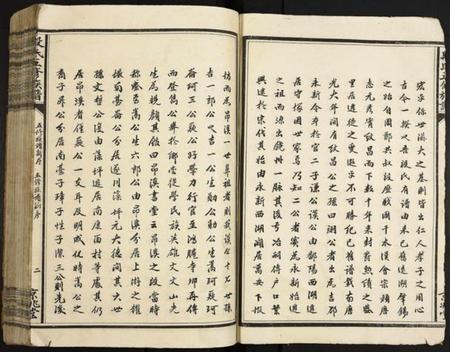 江西段氏族谱-段氏五修族谱.pdf电子版插图2 江西段氏族谱-段氏五修族谱.pdf电子版插图2