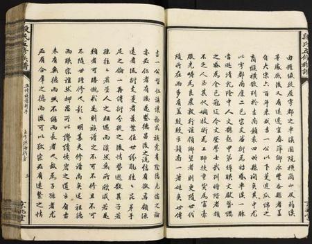 江西段氏族谱-段氏五修族谱.pdf电子版插图3 江西段氏族谱-段氏五修族谱.pdf电子版插图3