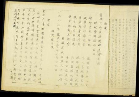 江西段氏族谱-段氏六修谱.pdf电子版插图2