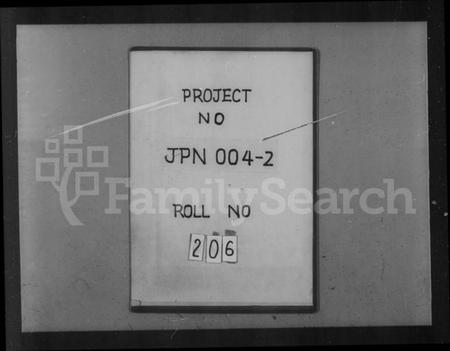 浙江张氏族谱-张氏宗谱.pdf电子版插图1