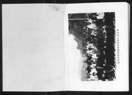 江西段氏族谱-萍西段氏四修族谱[2卷].pdf电子版插图2