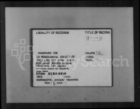 浙江张氏族谱-张氏宗谱.pdf电子版插图2